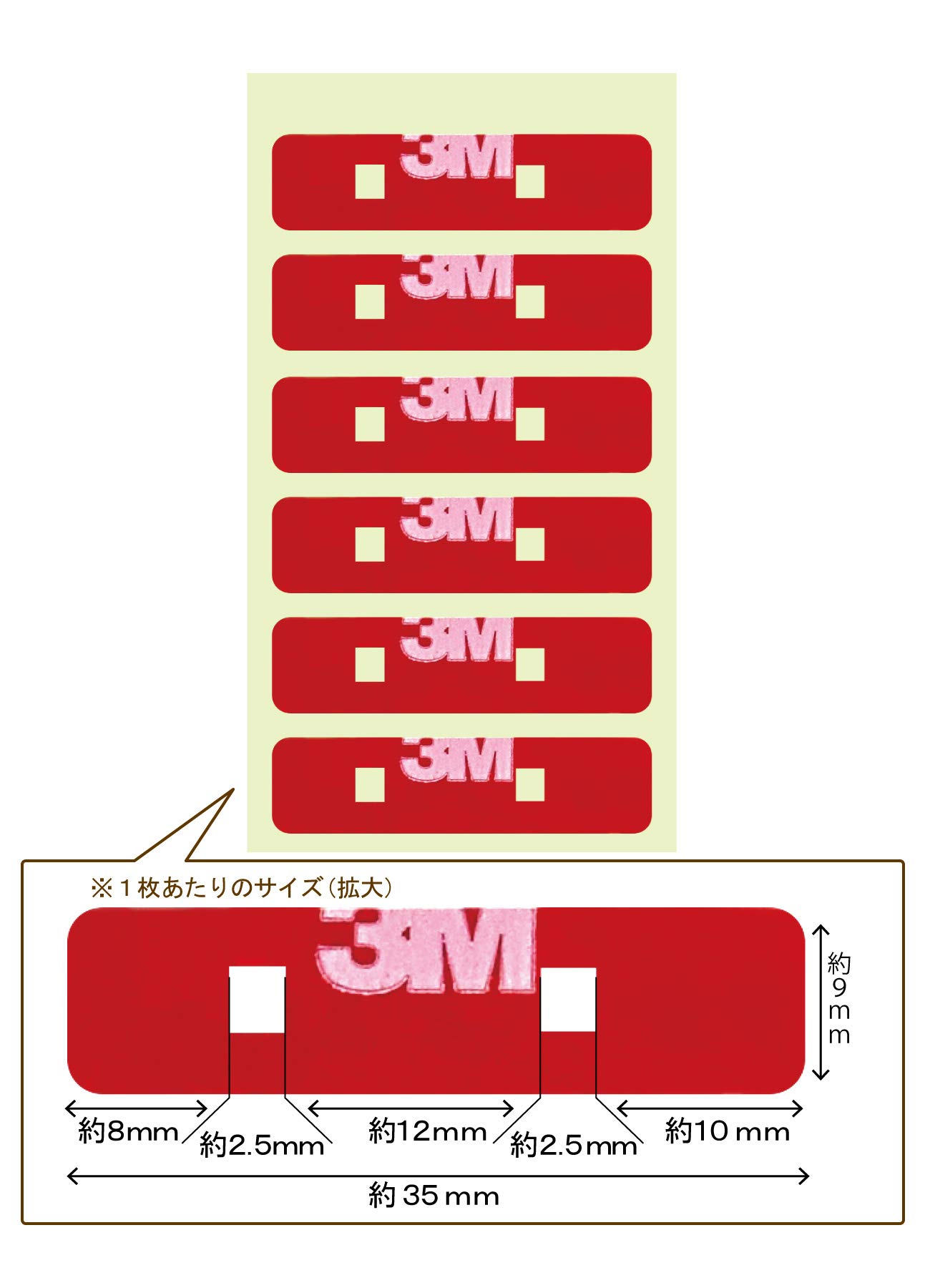 Amazon.co.jp: フィルムアンテナ 補修用 両面テープ 強力3M 載せ替え用